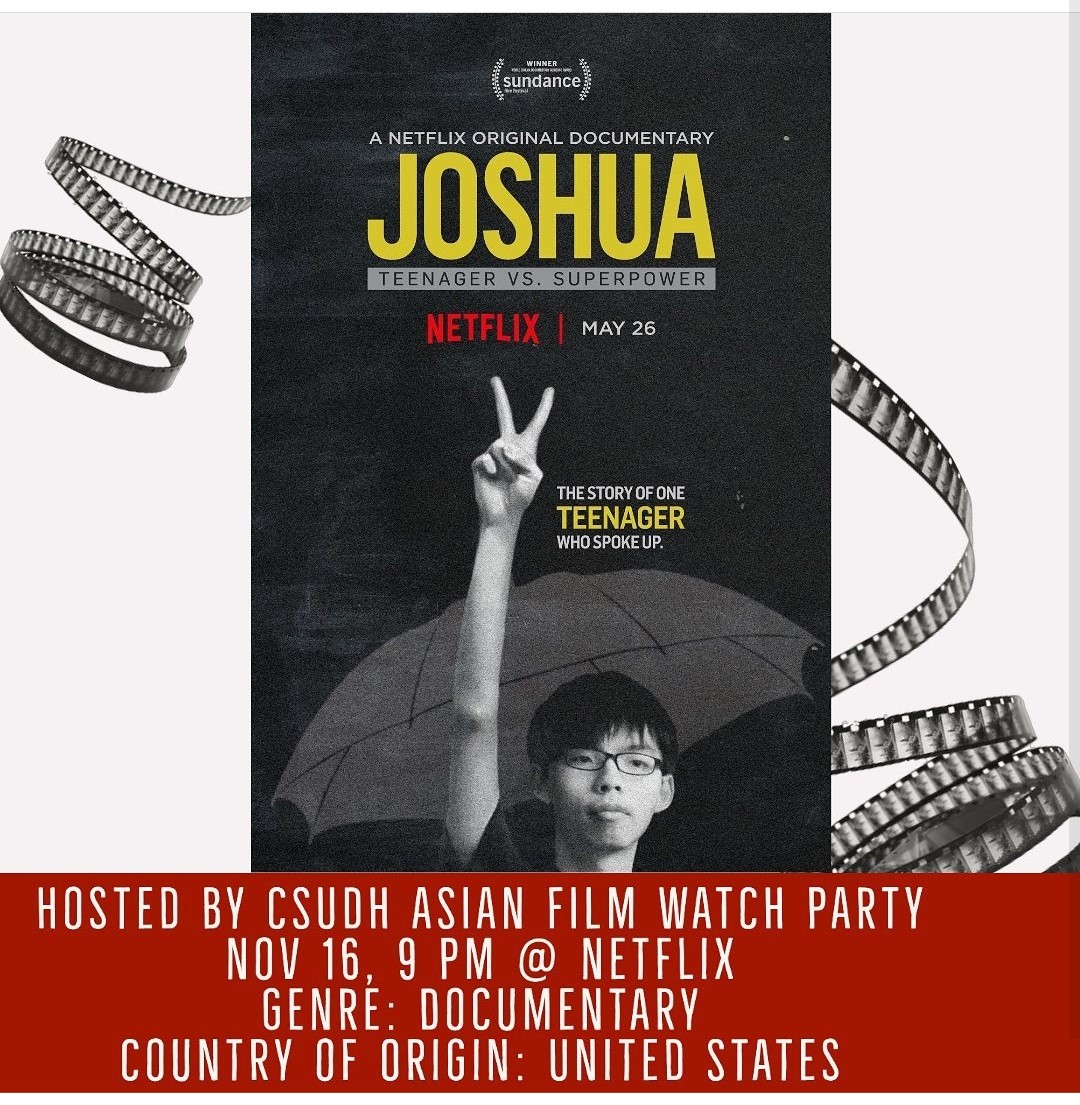 A flyer marketing the Joshua virtual movie night for IEW 2022.